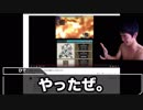 モンハンで中学生をい●める動画投稿者ひで.mhxyuta