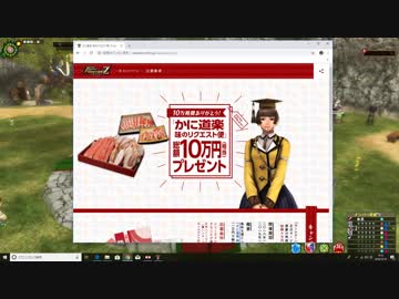 【MHF-Z】会長が語り狩りをしながらかに道楽のキャンペーンに挑戦