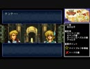 【ゆっくり実況】軽い気持ちでトラキア７７６に立ち向かう夏　２０章 (2/2)