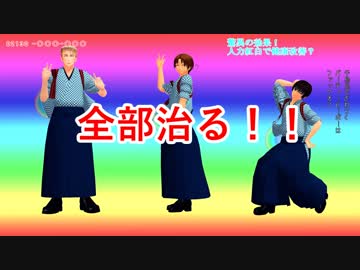 【APヘタリア人力紅白R】脱法ロック【人力+MMD】