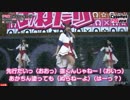 ウマ娘 プリティーダービー CygamesFes2018 Special LIVE DAY2 ライブパート(2)