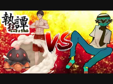 【ポケモンUSUM】クソゲーこそ最強戦術である。@執狂譚【vsリドル】