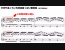 【ドラクエ楽曲あるある】すぎやまこういち氏楽曲っぽい要素集