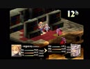 満を持してFFTを実況プレイ part24