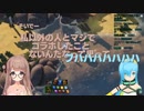 そふもに生～重い餅編～