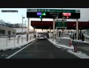 【開通初日に】後志自動車道を走ってみた【17号車】