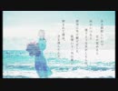 【初音ミク】空中飛行少年 / MoraiMorai 【オリジナル】