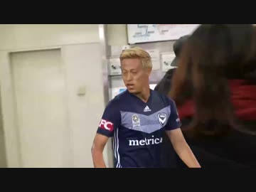 【本田圭佑5ゴール目】 ブリスベン・ロアー × メルボルン・ビクトリー