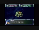 スパロボF完結編　無改造＆強化パーツ禁止プレイ動画　ポセイダルルート　第78話  2/2  『敗者への凱歌』