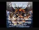 著作権フリー・ファンタジー系ＢＧＭセット【スタジオランス BGM素材 Twilight Of The Gods】
