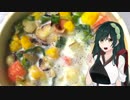【VOICEROID】東北ずん子のカップラーメン実況part2「シーフードヌードル」【ボイロキッチン】