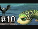 【スマブラSP】アドベンチャーモード灯火の星#10