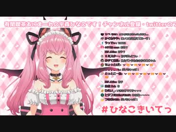 【宇森ひなこ】ぶいちゅっばの歌【あにまーれ】