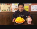 あいがけカレーの大盛りに大盛りのせの大盛りのせ(東中野のタラキッチ)