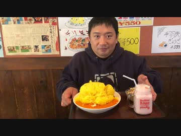 あいがけカレーの大盛りに大盛りのせの大盛りのせ(東中野のタラキッチ)