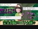 【実況】ポケモンレッツゴーピカブイ～完全攻略!?エリカ様♡～part13
