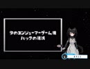 【#Vキャスアドカレ】今のコンシューマーゲーム機ハックの現状【前半】