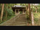 【ゆっくり】徒歩で日本一周part472【高知→土佐】
