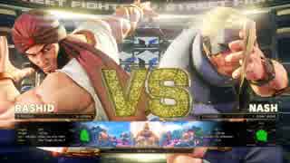 CapcomCup2018 スト5AE WinnersSemiFinal ガチくん vs ボンちゃん