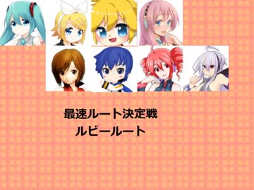 【ＲＰＧレース】本戦レースＲＰＧバージョン3.1ルート別対決その３【全２４レース】