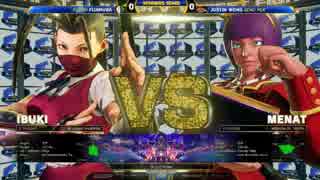 CapcomCup2018 スト5AE WinnersSemiFinal 藤村 vs JustinWong