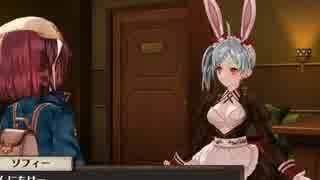 【ソフィーのアトリエ】そろそろ世界を救うのにも飽きてきた。【実況】part9