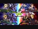 20181211　ベルガ・レジェンドVSトールギスⅡ・ガブスレイ　シャッフル