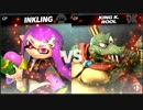 スマブラSPリョナ10:インクリングVSキングクルール【大乱闘スマッシュブラザーズSPECIAL】