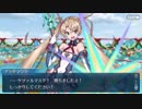 【実況】今更ながらFate/Grand Orderを初プレイする！　ホーリーサンバナイト6