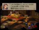 人生に思い悩んだのでFFTをやる 48