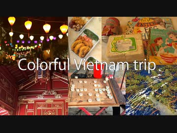 ハッカASMR 12月のベトナム旅行/ダナンとフエ遺跡＆色々なお菓子を買って試食♪音フェチ向け