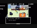 【YTL】うんこちゃん『Undertale(Pルート)』part7【2018/12/13】