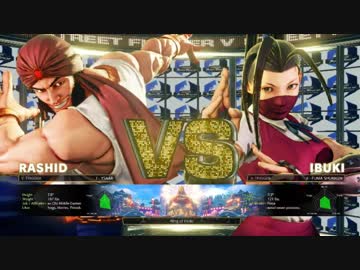 CapcomCup2018 スト5AE WinnersFinal ガチくん vs 藤村