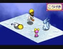 [8]喋りながらGBA版サンサーラ・ナーガ２