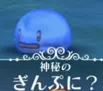 22タル目 【シャオンのアトリエ】アトリエオンラインを楽しもう！〜神秘のぎんぷに戦〜