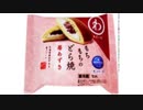 気になる報告 #2733