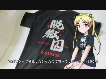 【バイク】西風に乗って日本一周 Part.12【北海道Ⅵ】