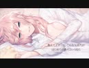 【lapin.】ファーストレディー【歌ってみた】