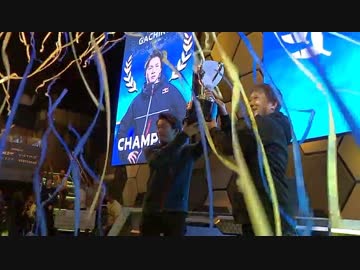 Capcom Cup 2018 決勝 ガチくん VS 板橋ザンギエフ