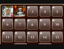 聖泉　極級【千年戦争アイギス ケラ王子+銀以下】