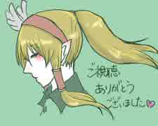 【ふしぎの城のヘレン＋】無口な少女が冒険最終回【実況】