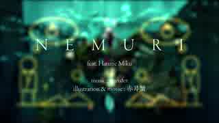 NEMURI【初音ミク】transfer