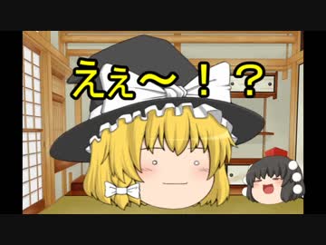 【ゆっくり解説】「南京事件」論争史　概略編