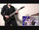 ヒプノシスマイク「MAD TRIGGER CREW VS 麻天狼」DEATH RESPECT 弾いてみた [再アップ]