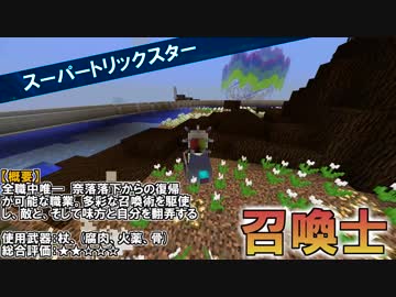 マインクラフト スカイブロック 攻略