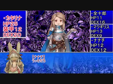 ［coc実卓リプレイ］好き放題な奴らと林檎の館（最終回）