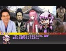 【クトゥルフ神話TRPG】365日を数える時計 Part1【卑猥卓】