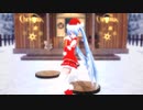 【MMD】 『僕らの街に愛が降る夜だ』 by コロン式 改変 雪ミク サンタ服