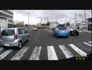 ドラレコ　マナーの悪い運転手たち #1  危険運転　あおり運転