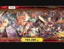 勇者が往く！　大乱闘！　スマブラSP二人実況　part11